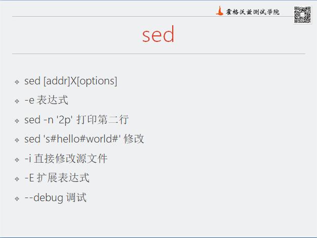 学好测试，月薪 30k+ 是真的吗？