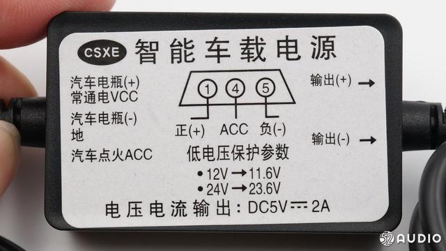 拆解报告：任我游BC20智能行车记录后视镜