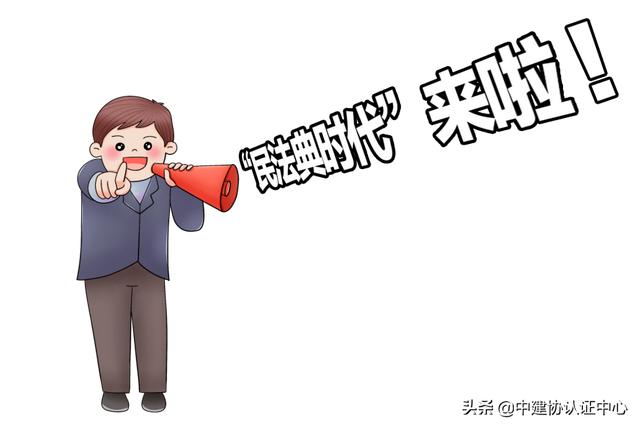 《民法典》在建設(shè)工程領(lǐng)域相關(guān)條款的修改及解讀