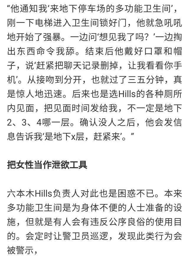 男女通吃？渣到没边？美女快跑