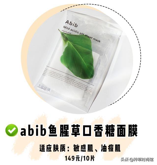 你的面膜上黑名单了吗？