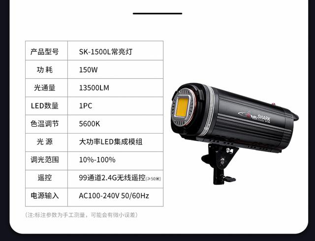 图立方LED摄影灯150W常亮补光灯网红直播间柔光球太阳灯