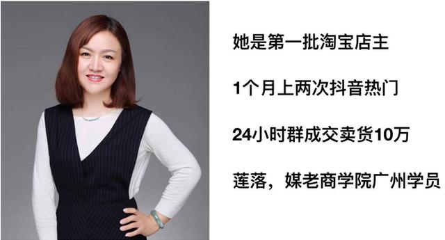 我发红包都没人领，她在社群卖衣服，竟1天卖10万？