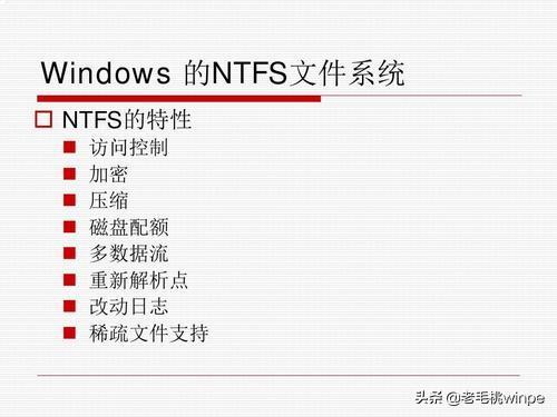 U盘到底用什么格式好？FAT32、NTFS还是exFAT？-图5