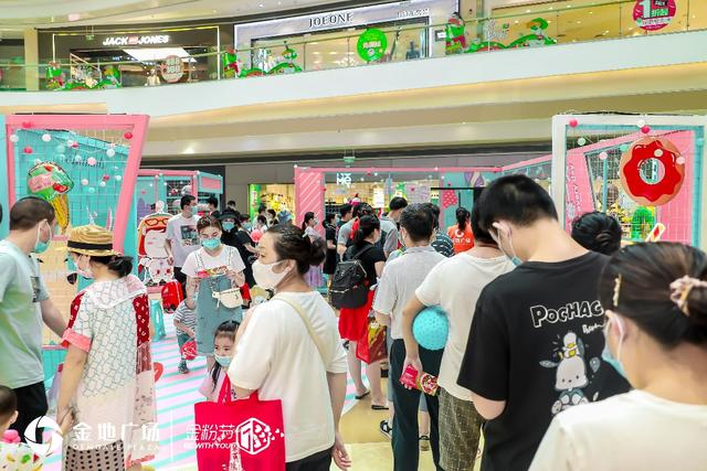 武汉金地广场“金粉节”再度来袭，可盐可甜嗨玩一夏