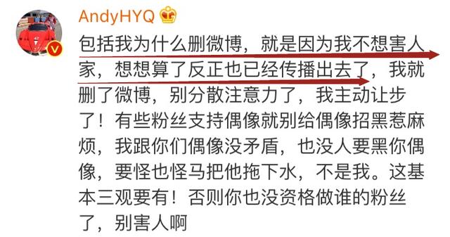 黄毅清入狱大快人心！曾造谣贾乃亮范丞丞等人