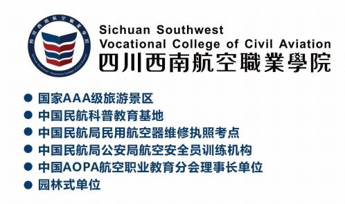 这所四川“最美大学”仿佛童话世界，就连当红明星也毕业于此