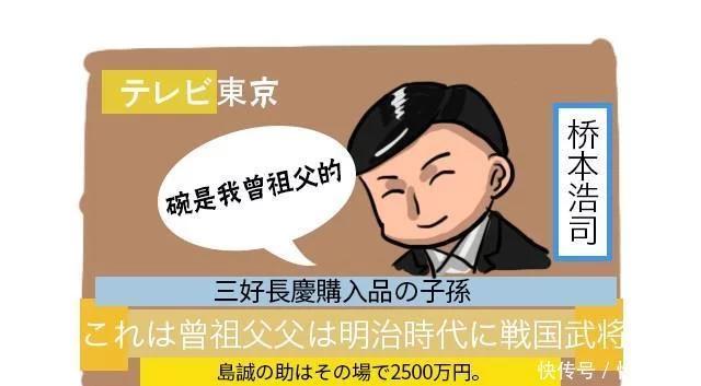 日本发现绝世瓷器，一件140万元，我国大妈说这
