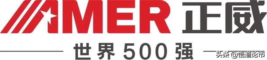正威集团，员工人数达1.8万，却坚持不上市。