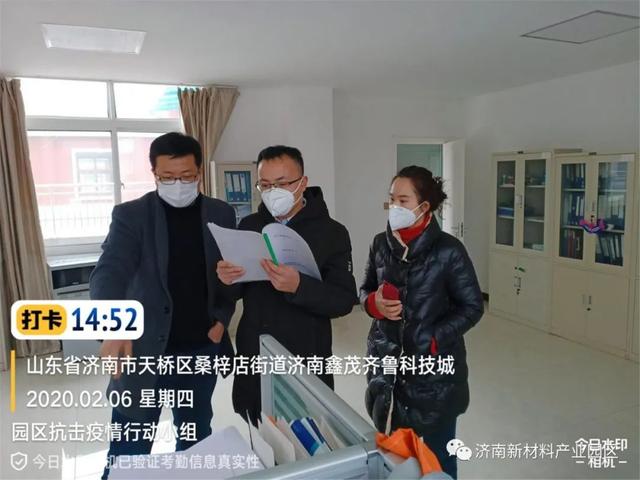 防疫榜样④——蔡延超：争做坚守疫情防控第一线的“急先锋”