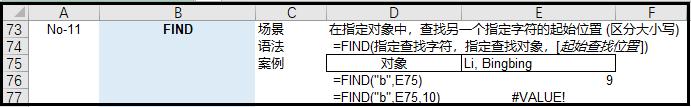 python吊打Excel？屁！那是你不会用