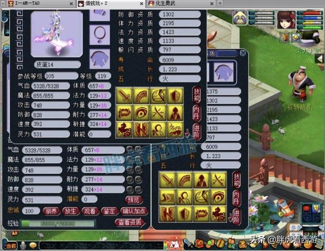 梦幻西游：14JN护盾+神马+壁垒画魂，BY鬼将拿高法爆顶书？