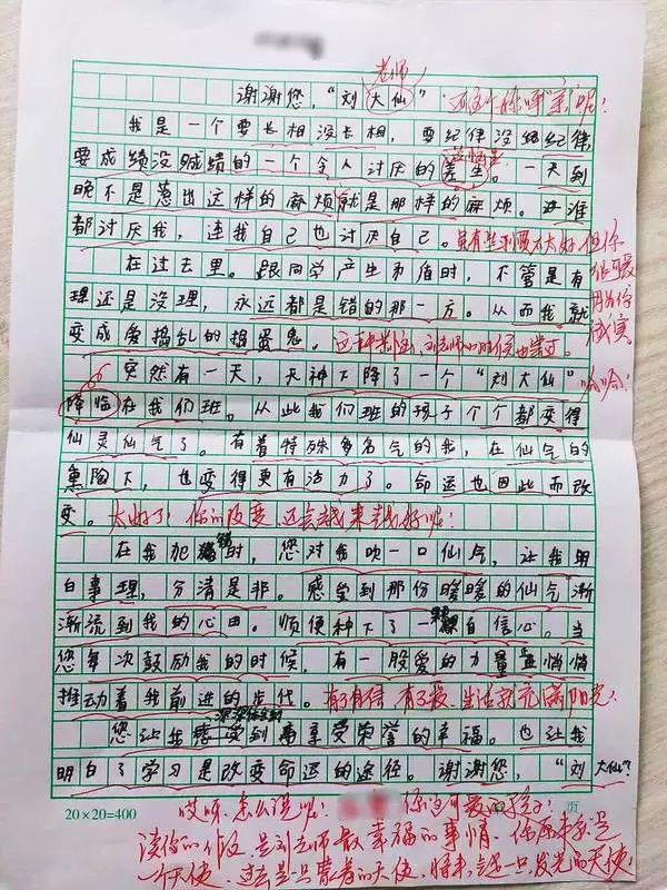 从倒数第一到成为哈佛教授：最好的教育，从来不是逼着孩子学习