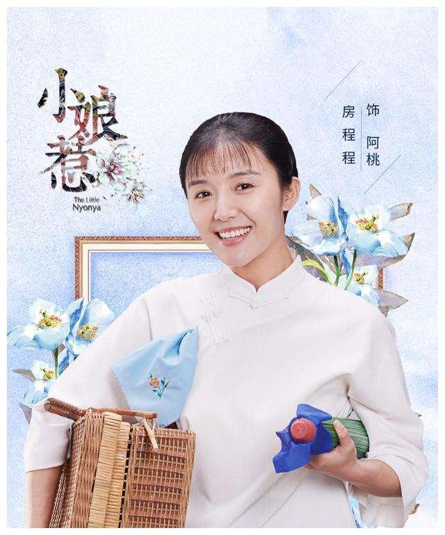 《小娘惹》阿桃結局：苦了一輩子但活得最久，最終“黃家”靠她守