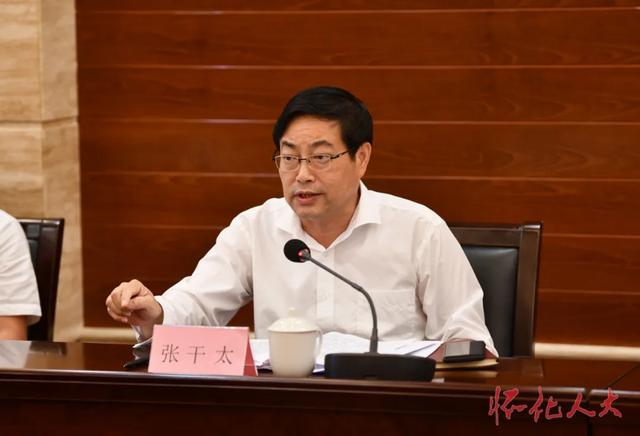 市五届人大常委会举行第三十五次会议第一次全体会议