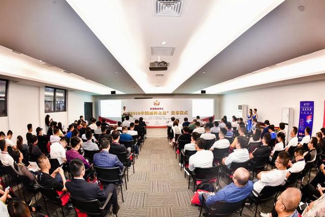 2020中国面料之星用户最满意产品调查活动正式启动