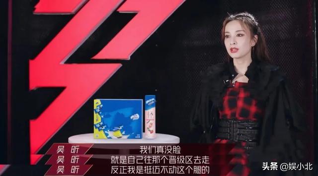 被嫌弃的歌曲、被挑剩的队员，却玩出王炸效果，孟佳输得并不丢人