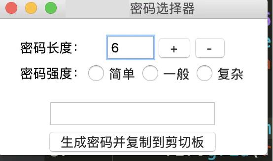 资深python程序员，教你增加抖音密码强度，要破解需花一万年