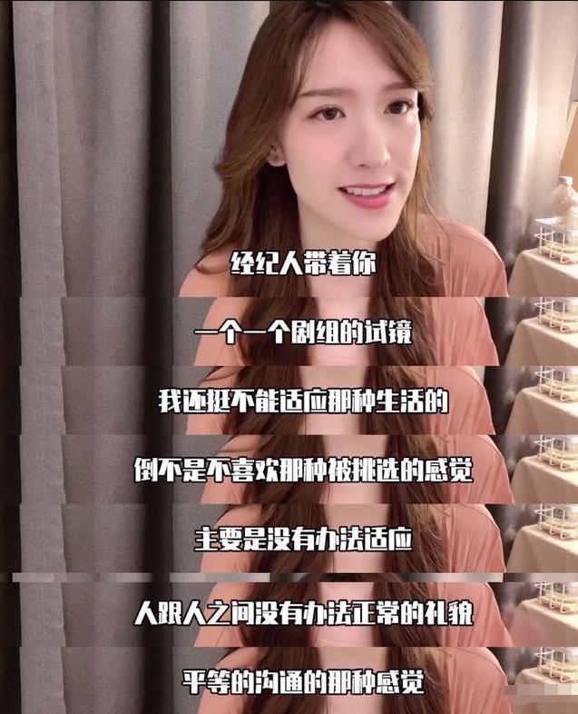 真的不必羡慕明星，他们的生活就是可以为所欲为