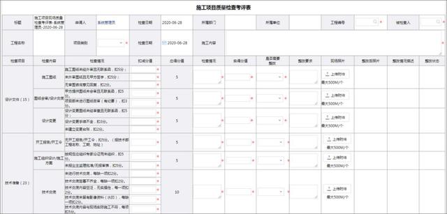 知名岩土工程企业：志德岩土携手泛微OA，搭建协同管理平台