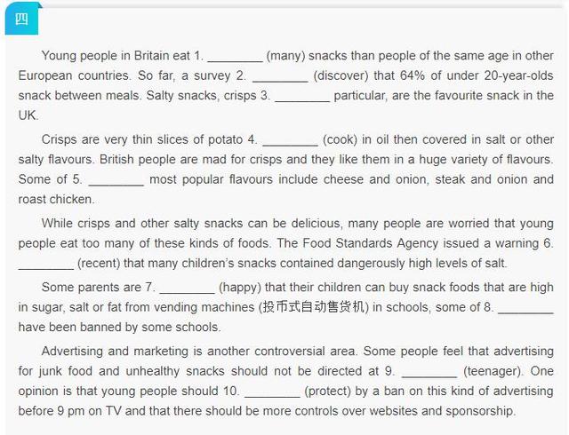 图片[5]-假期刷完这20套高中英语语法填空题，高分无忧，高中生都值得-笑傲英语网
