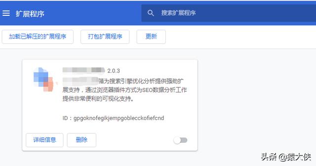 为什么程序员都喜欢用Chrome浏览器？