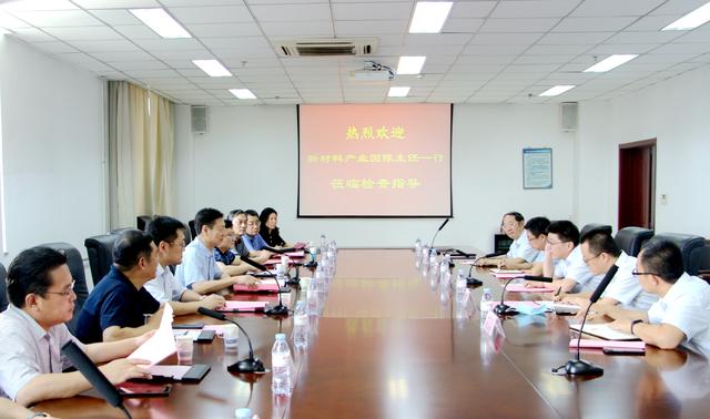 陈西武到中国兵器工业集团第五三研究所对接交流合作