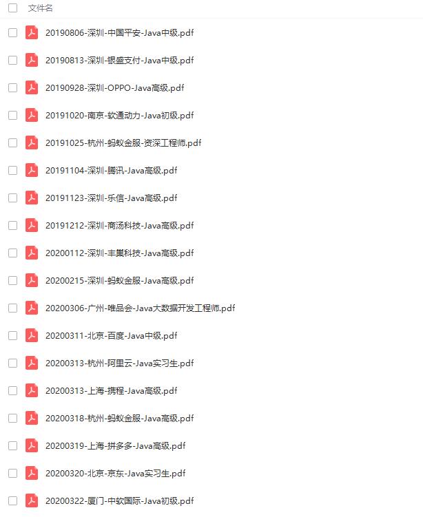 这五年的工作经验是假的吧？怎么连这些HashMap问题都回答不出来