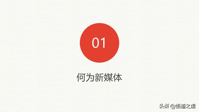 企业新媒体应该这样规划和运营，才是正确操作