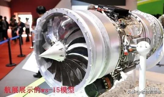 涡扇15发动机研制成功，换装歼20战机，研发与换装团队功不可没