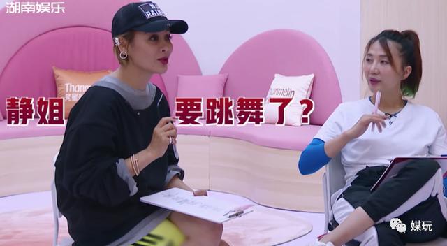 宁静再提《花儿与少年》，实锤姐姐们对这个节目误解了