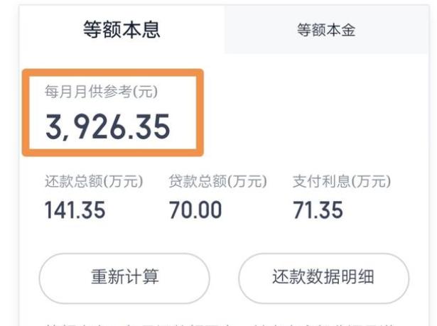 贷款买房，刷信用卡付首付款，把房子出租出去