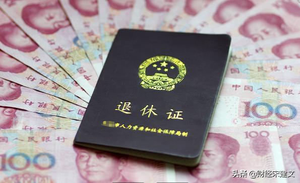 退休了有三十万，今年应该怎么理财？存款，股
