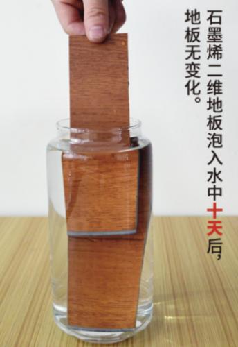 防水地板真的不怕水吗？你需要看完这些