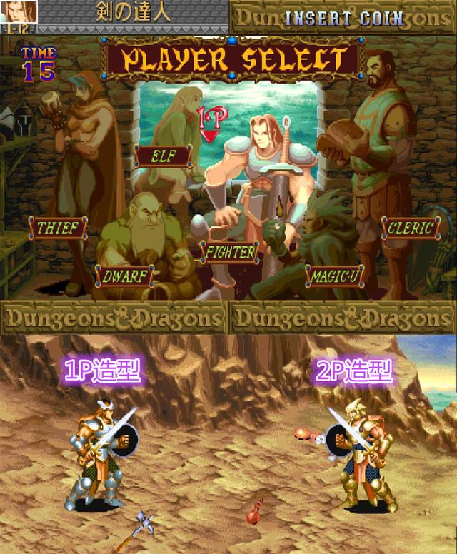 街機(jī)游戲讓老板抓狂的隱藏秘籍，只需輸個(gè)名字就能達(dá)到人生巔峰