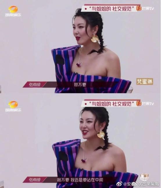 30+张雨绮，40+宁静，50+伊能静，一个比一个性感有料，太飒了