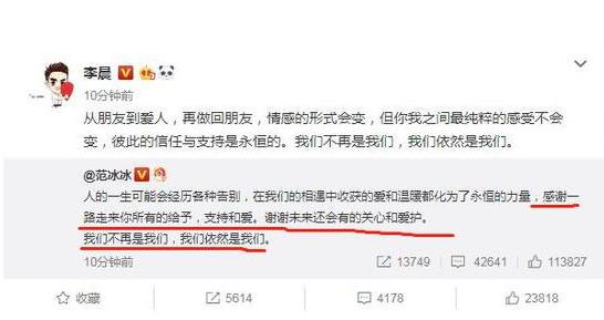 被法院贴上渣男标签，顶峰甜蜜求婚，低谷分手