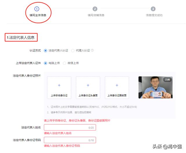 新规 | 0元0粉丝无门槛开通抖音蓝V和抖音小店