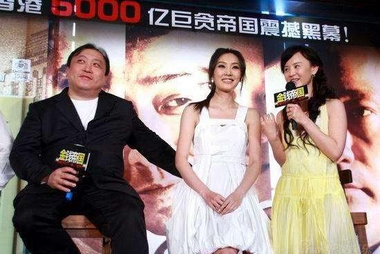 王晶新电影豪华明星阵营《金钱帝国：巅峰之战