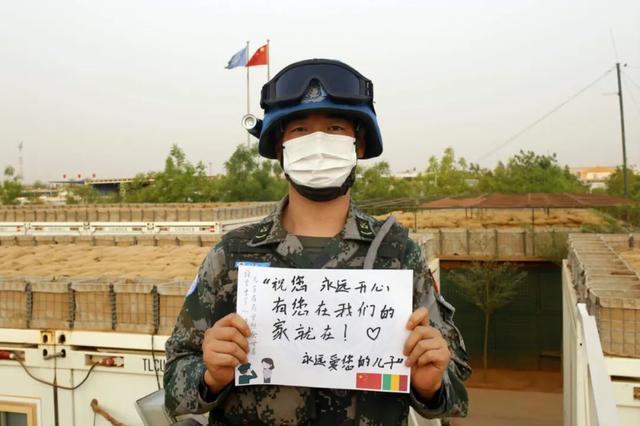 維和戰(zhàn)友，戍邊民警，想說給媽媽的話