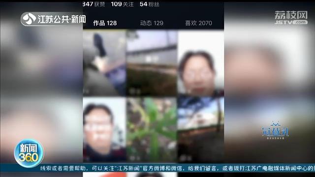 「视频」民警顺着视频里的环境找上门 神助攻！嫌疑人爱发短视频