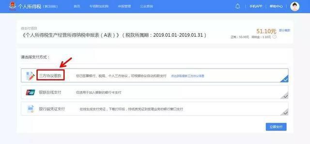 经营所得的个税汇算清缴需要马上要做