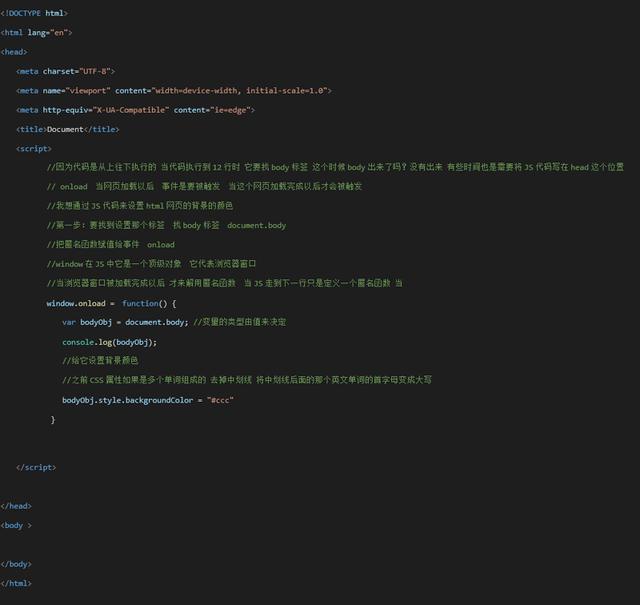 JavaScript函数介绍：5分钟了解JavaScript