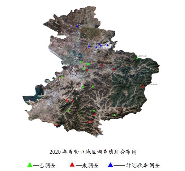 “遼寧省高句麗、渤海遺跡普查”營(yíng)口地區(qū)春季調(diào)查專家論證會(huì)召開