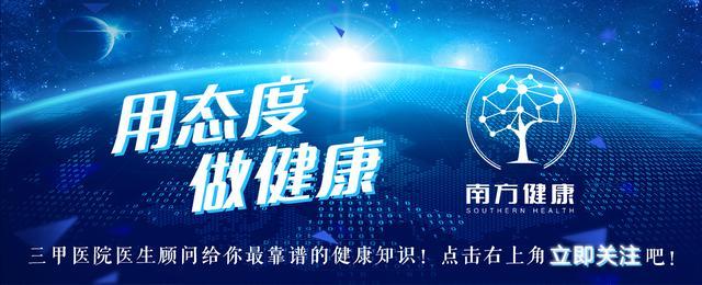 困扰周杰伦的强直性脊柱炎，到底是什么病？骨科医生专业角度分析