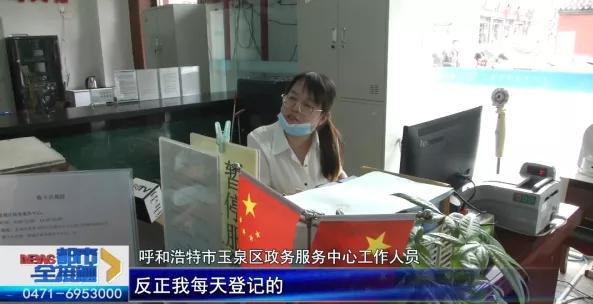 2800万押金难退，涉及呼市12万人