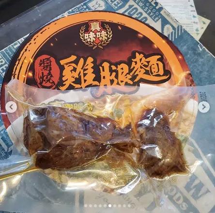 Costco的鸡腿泡面，真有大鸡腿？！网友：从未吃过如此厚道的泡面