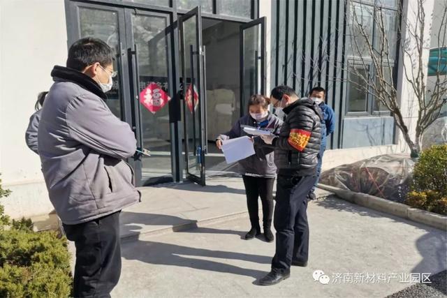 济南新材料产业园区多措并举助力企业复工复产