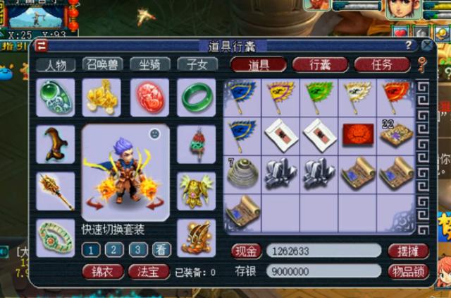 梦幻西游：玩家领取生死劫奖励，好在最后时刻迎来逆袭