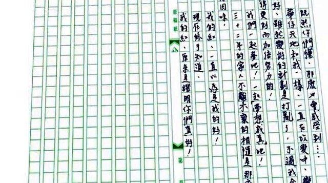 「误发」59岁刘德华误发显老生图秒删 重发美颜照展最美好的男神一面